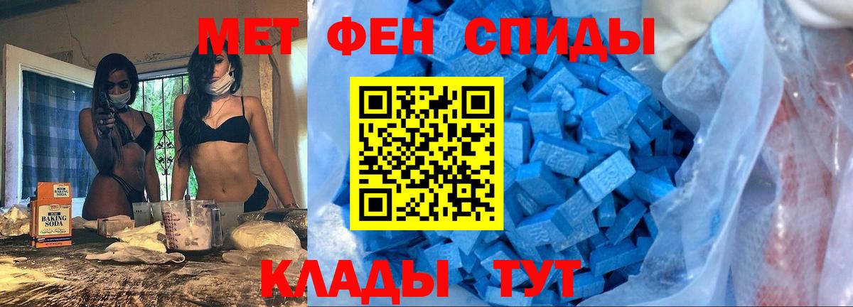 Amphetamine VHQ Ишимбай