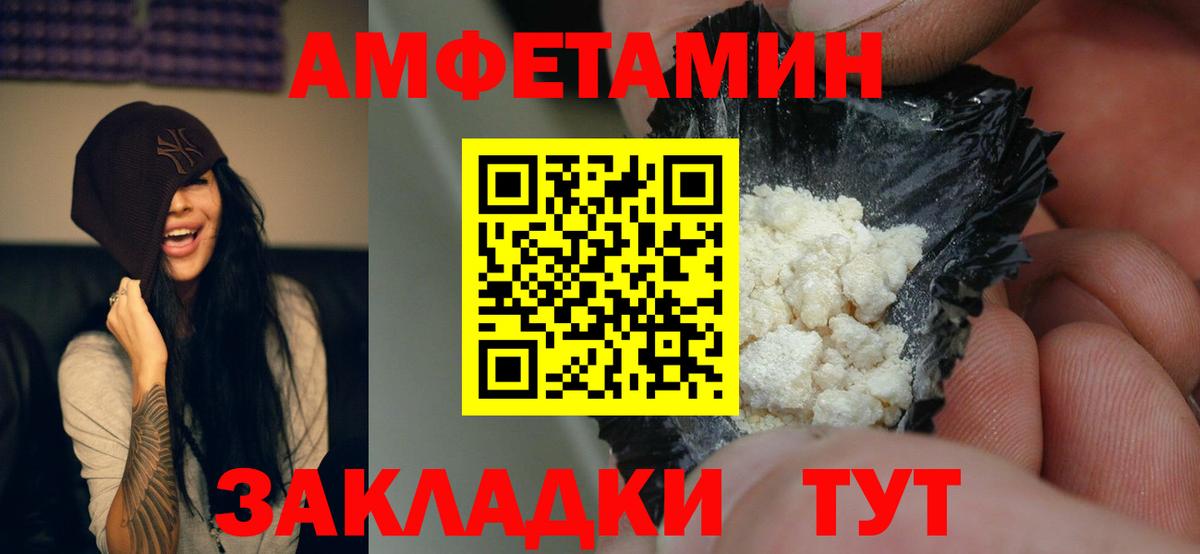 АМФ Premium  Вход с VPN  Ишимбай 