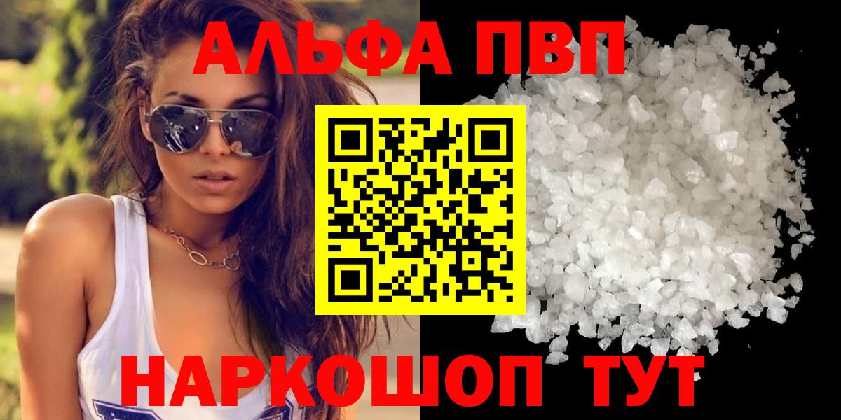 Ишимбай  APVP  Alfa_PVP СК КРИС  Вход с VPN  Alpha-PVP СК 