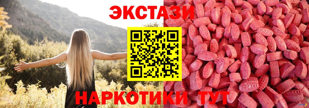 Ишимбай  Марихуана  COCAIN  МЕФ   ГАШ  МЕФ  Вход с VPN  ГАШИШ  Вейп ТГК 