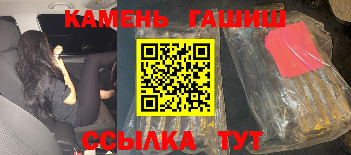 ГАШ гарик Ишимбай
