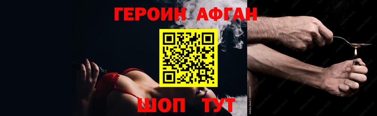 Ишимбай  ГЕРОИН  Вход с VPN  ГЕРОИН VHQ 