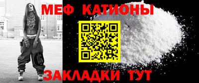 спиды Краснокаменск