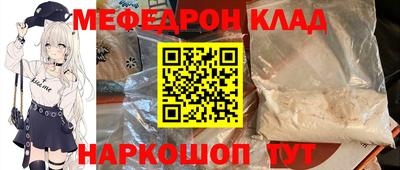 не бодяженный Краснознаменск