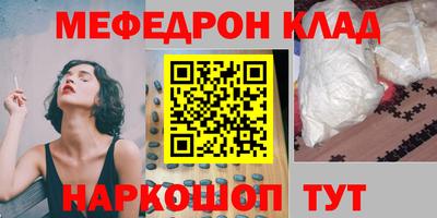 спиды Краснокаменск