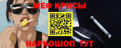 спиды Краснокаменск