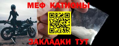 марки nbome Краснодар