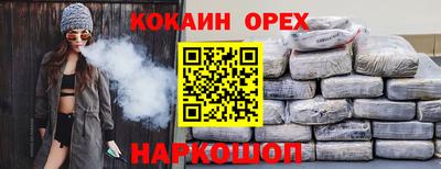 не бодяженный Краснознаменск