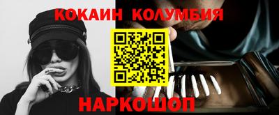 марки nbome Краснодар