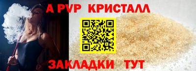 марки nbome Краснодар