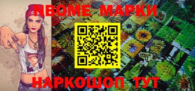 марки nbome Краснодар