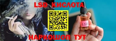 спиды Краснокаменск