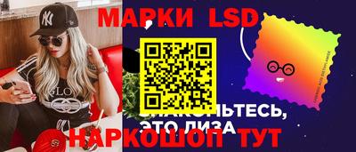 марки nbome Краснодар