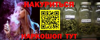 спиды Краснокаменск