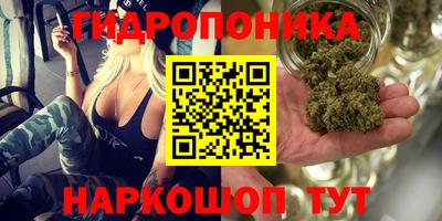 марки nbome Краснодар