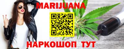 марки nbome Краснодар