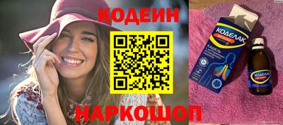 марки nbome Краснодар