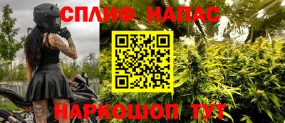 спиды Краснокаменск