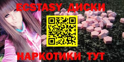 спиды Краснокаменск
