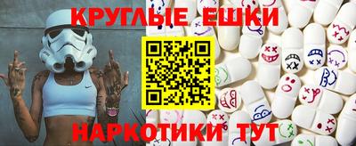спиды Краснокаменск