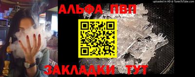 не бодяженный Краснознаменск