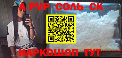 марки nbome Краснодар