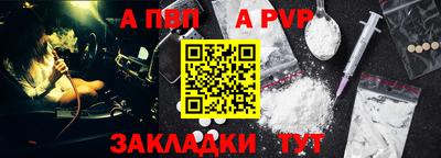 не бодяженный Краснознаменск