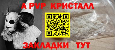 спиды Краснокаменск
