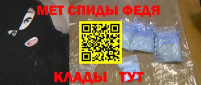 спиды Краснокаменск
