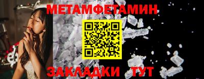 марки nbome Краснодар