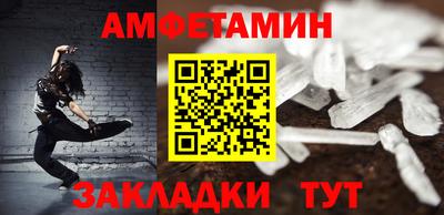 марки nbome Краснодар