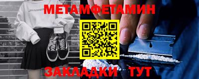 марки nbome Краснодар
