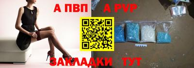 марки nbome Краснодар