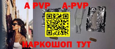 марки nbome Краснодар