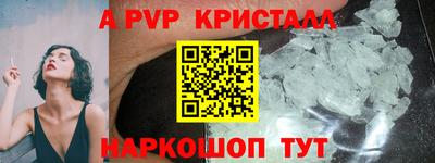 марки nbome Краснодар