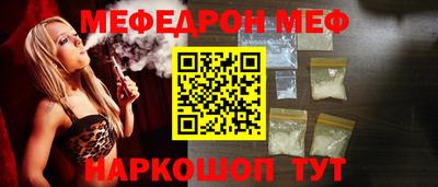 спиды Краснокаменск