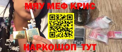 марки nbome Краснодар