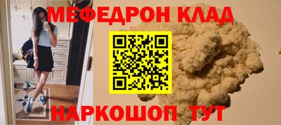 марки nbome Краснодар