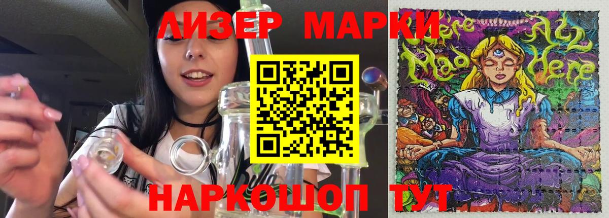 OMG онион  Лсд 25 экстази кислота  Лсд 25 экстази кислота  Вход с VPN  Ишимбай  ЛСД экстази 