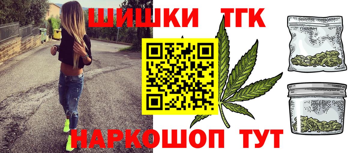 Канабис тримм  Вход с VPN  Ишимбай  Конопля Ganja 